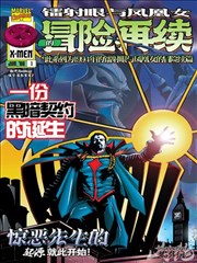 中文字幕漫画改编 神之领域